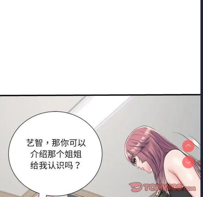 不良二等兵