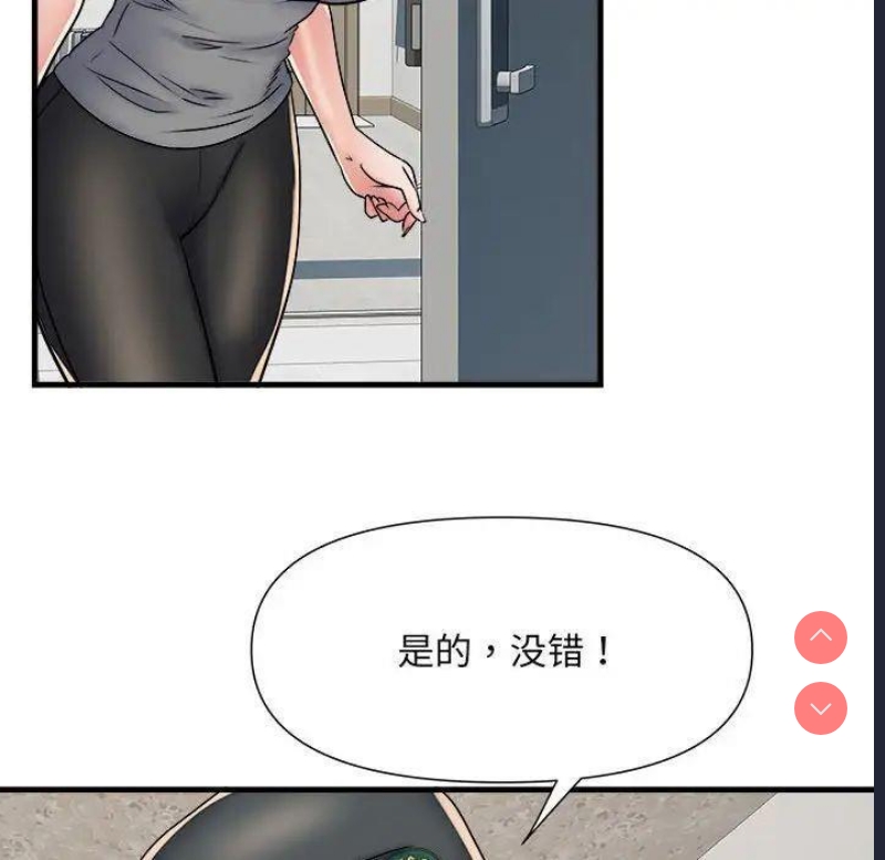 不良二等兵