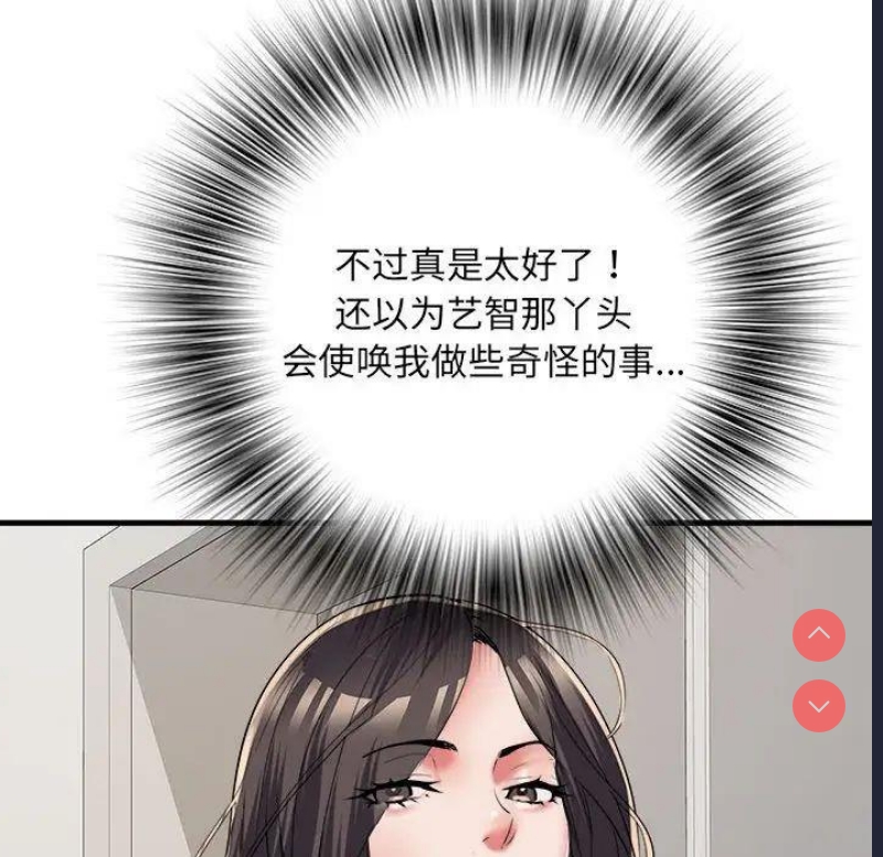 不良二等兵