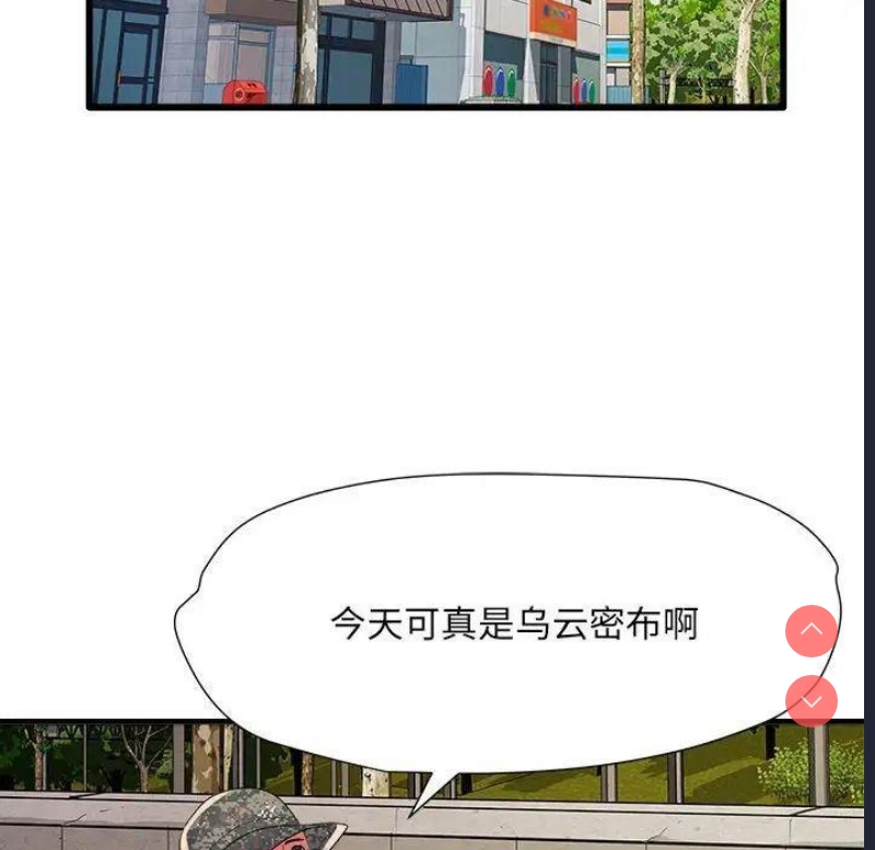 不良二等兵