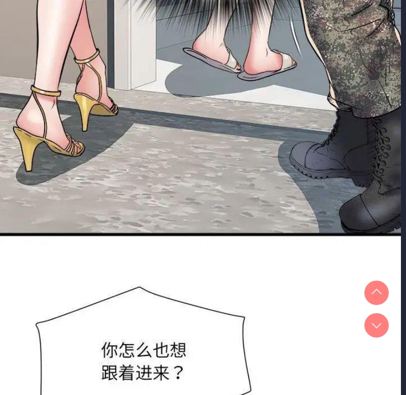 不良二等兵