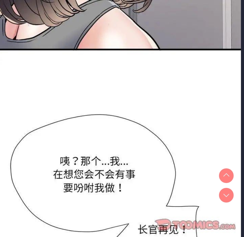不良二等兵