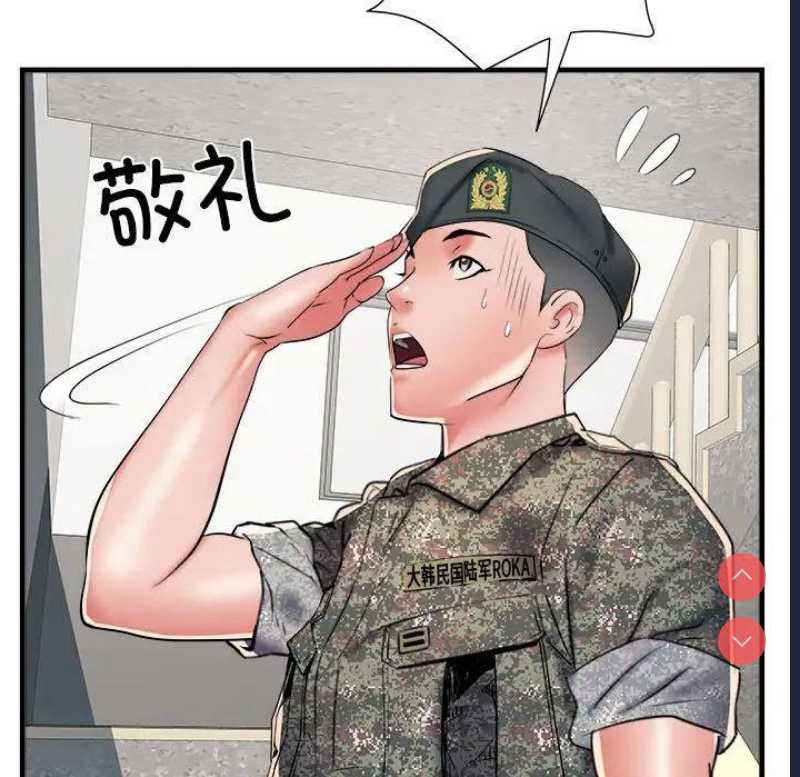 不良二等兵