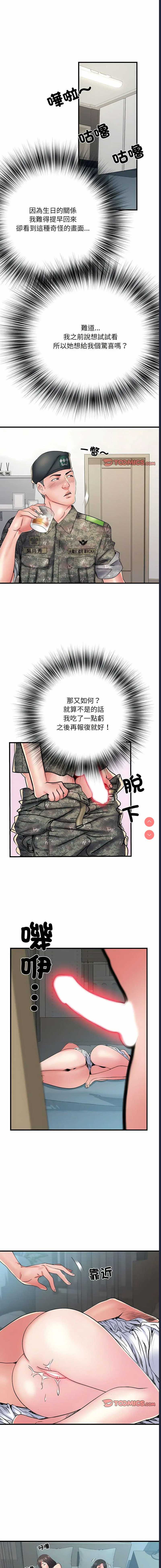 不良二等兵