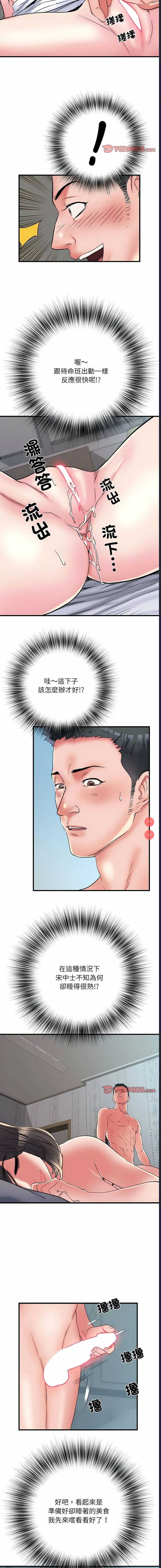 不良二等兵