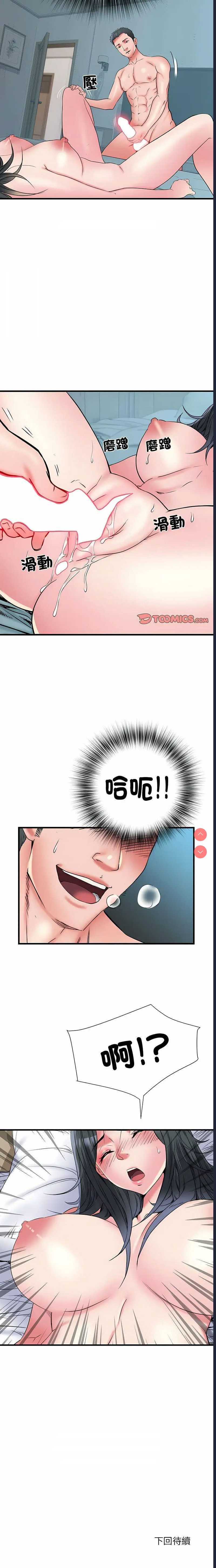 不良二等兵