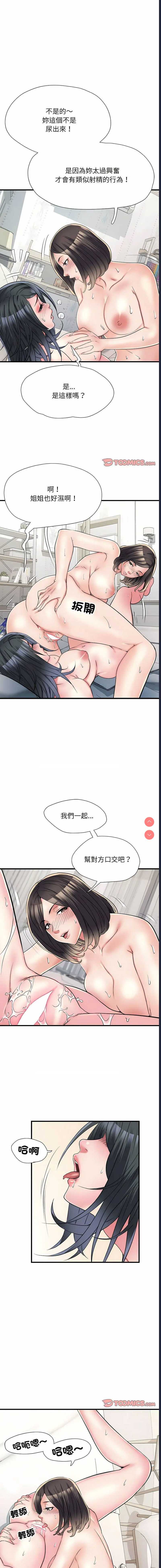 不良二等兵