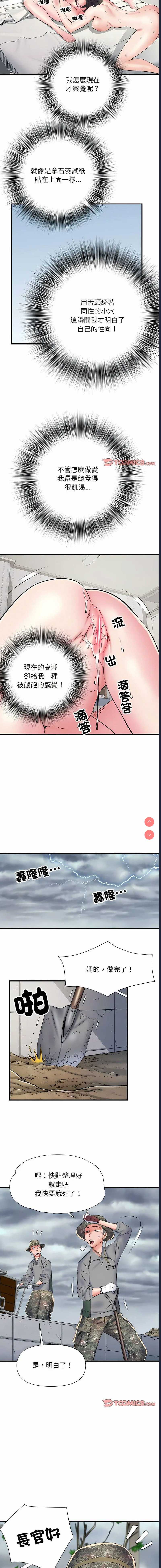 不良二等兵