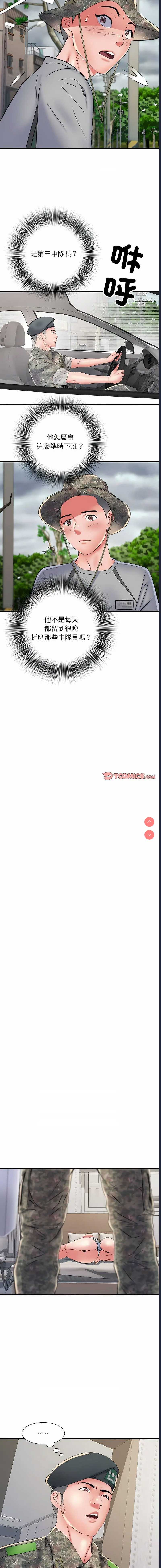 不良二等兵