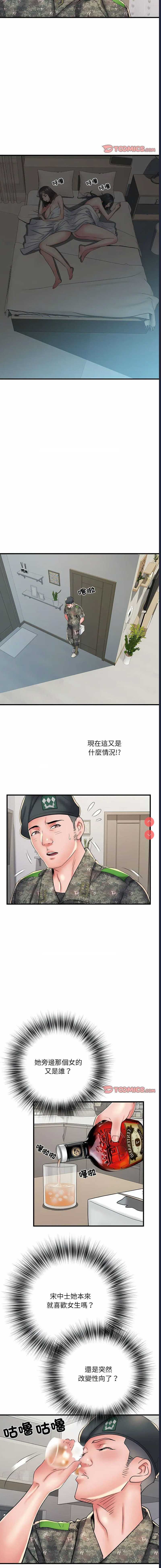 不良二等兵