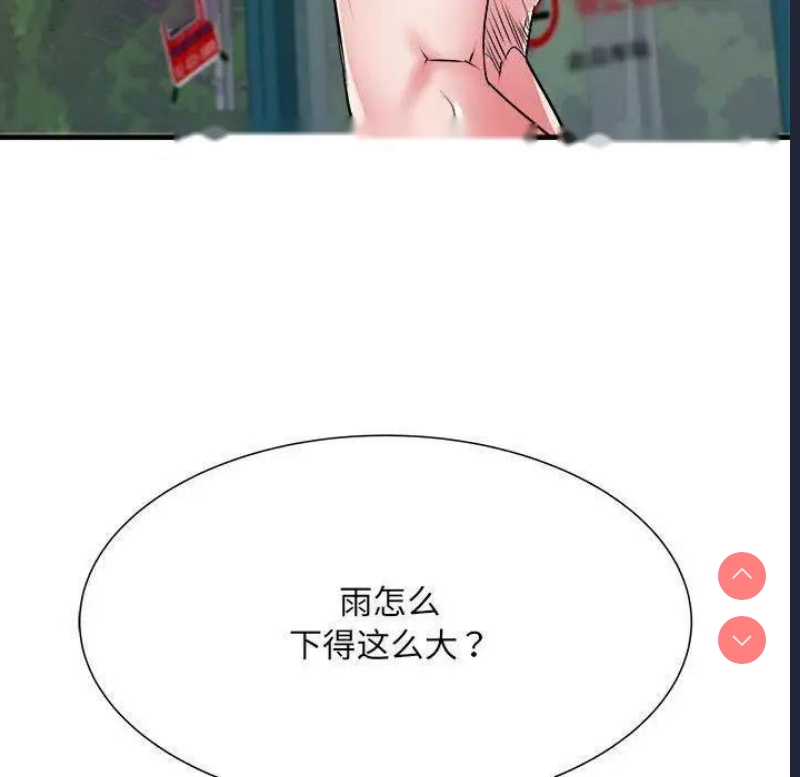 不良二等兵