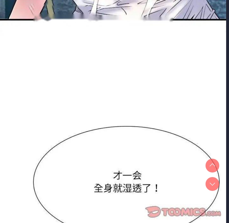 不良二等兵