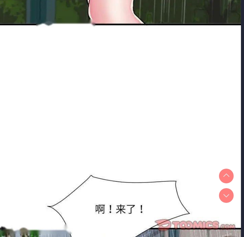 不良二等兵