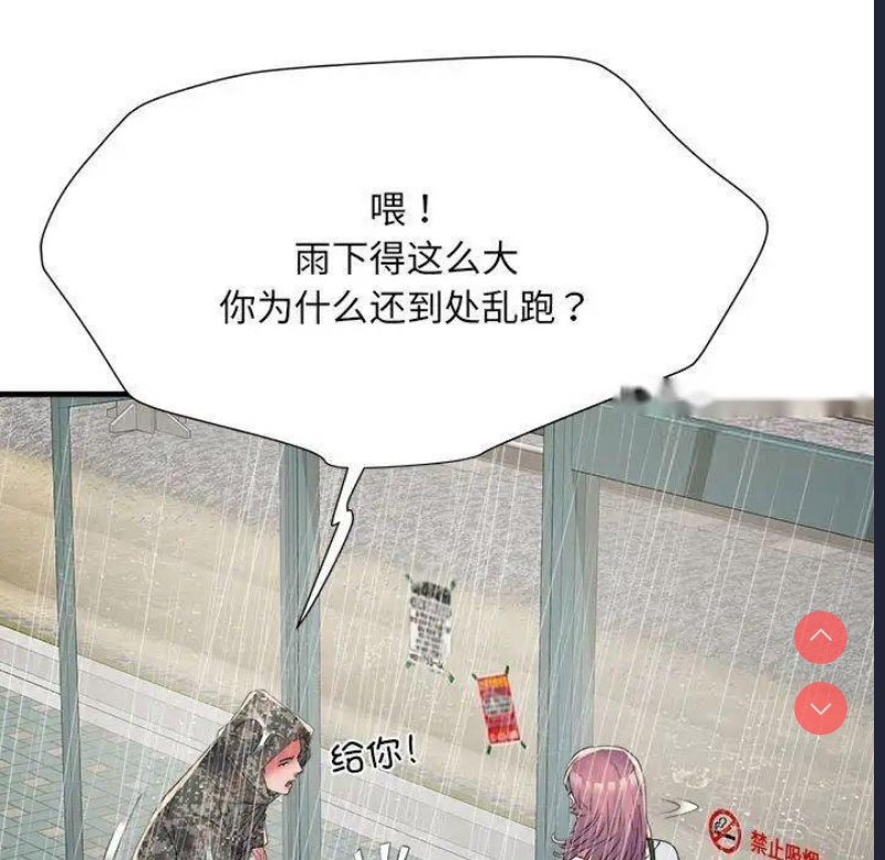 不良二等兵