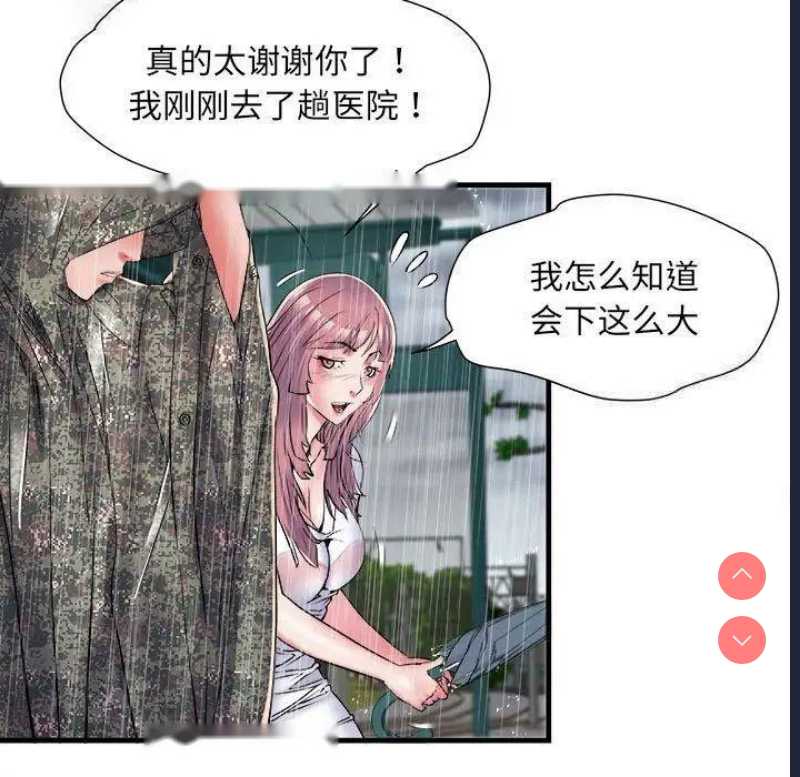 不良二等兵