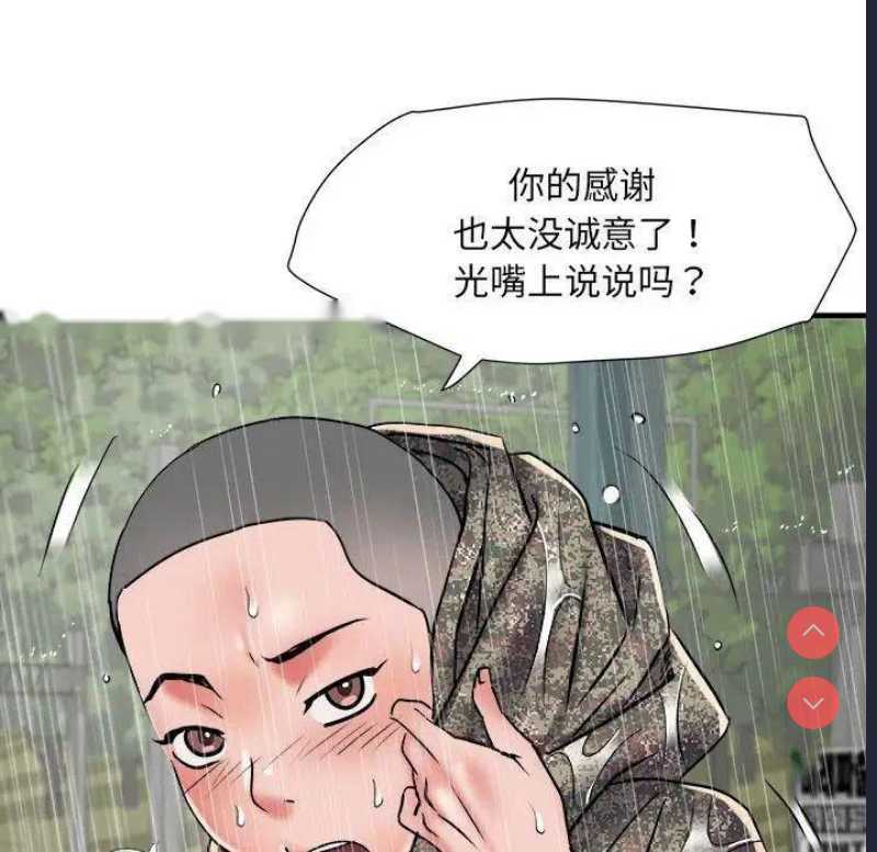 不良二等兵