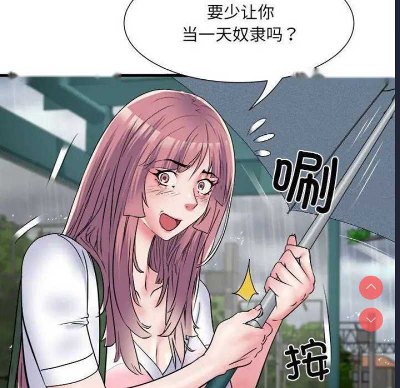 不良二等兵