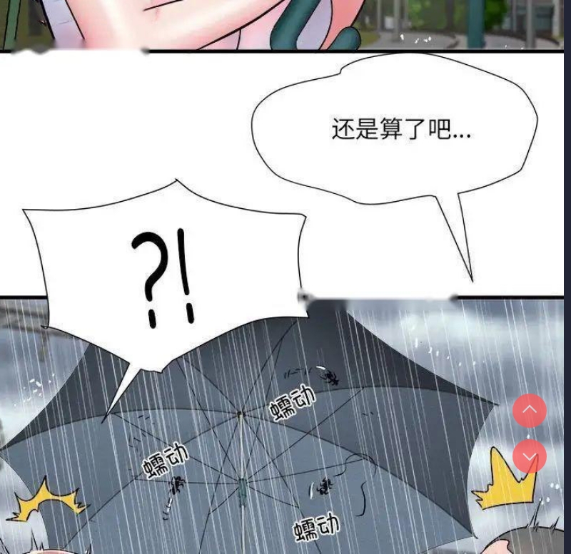 不良二等兵