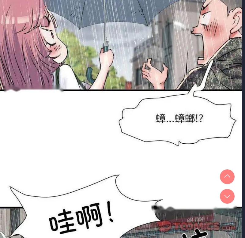 不良二等兵