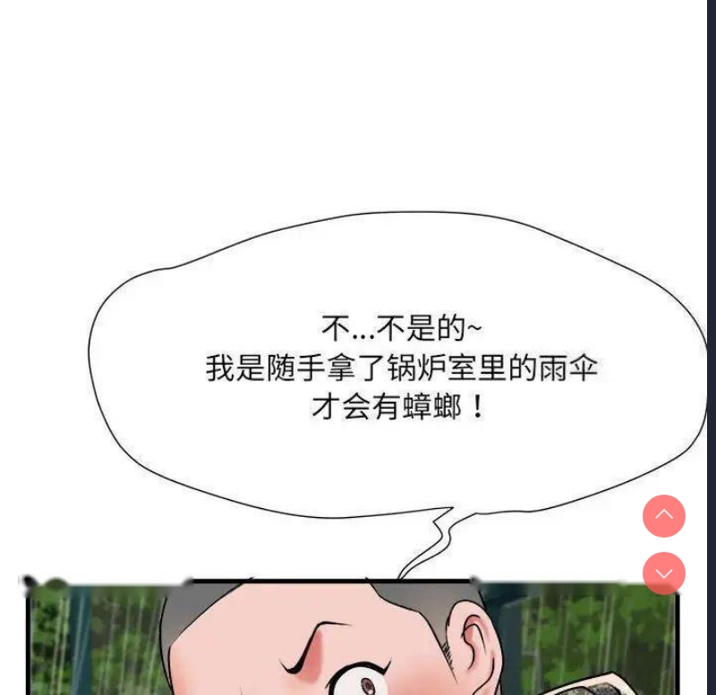 不良二等兵