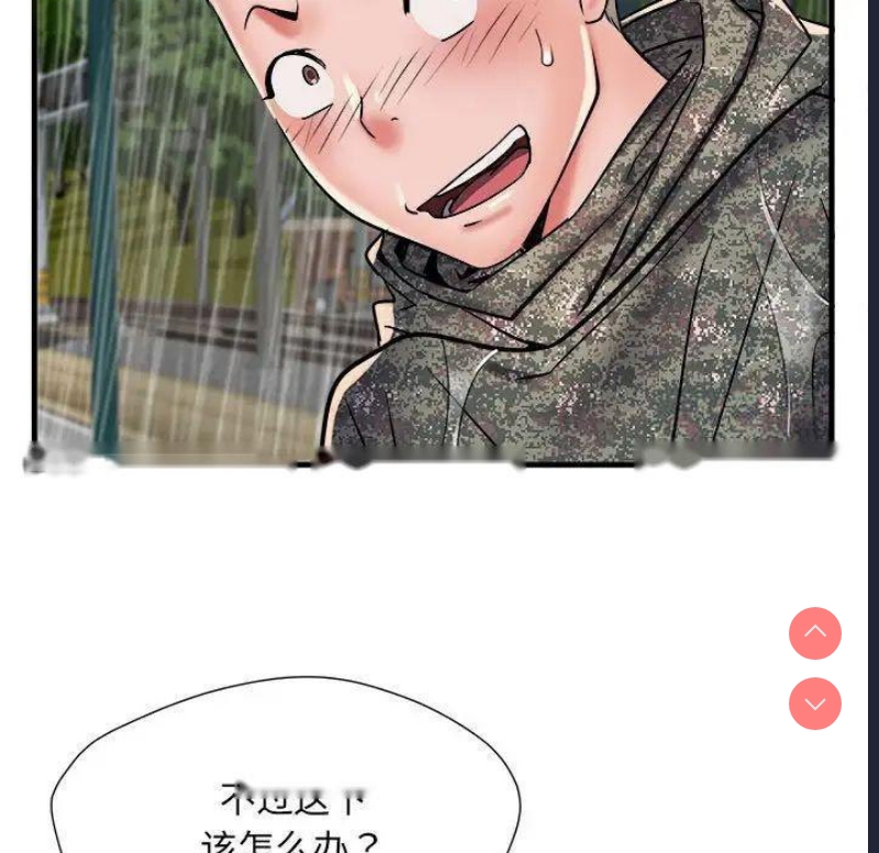 不良二等兵