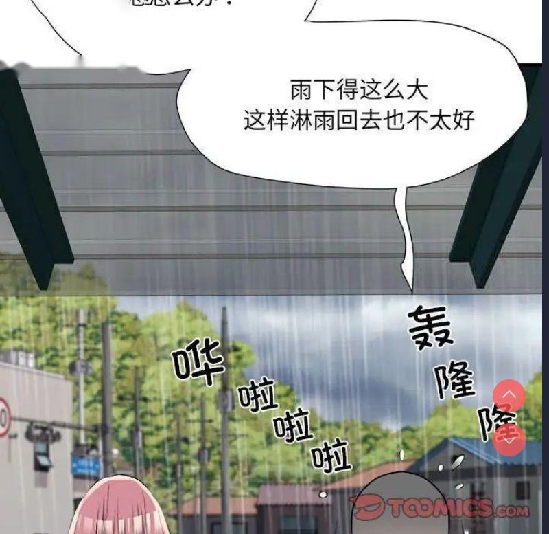 不良二等兵