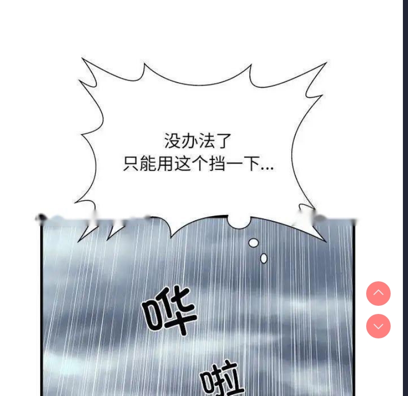 不良二等兵