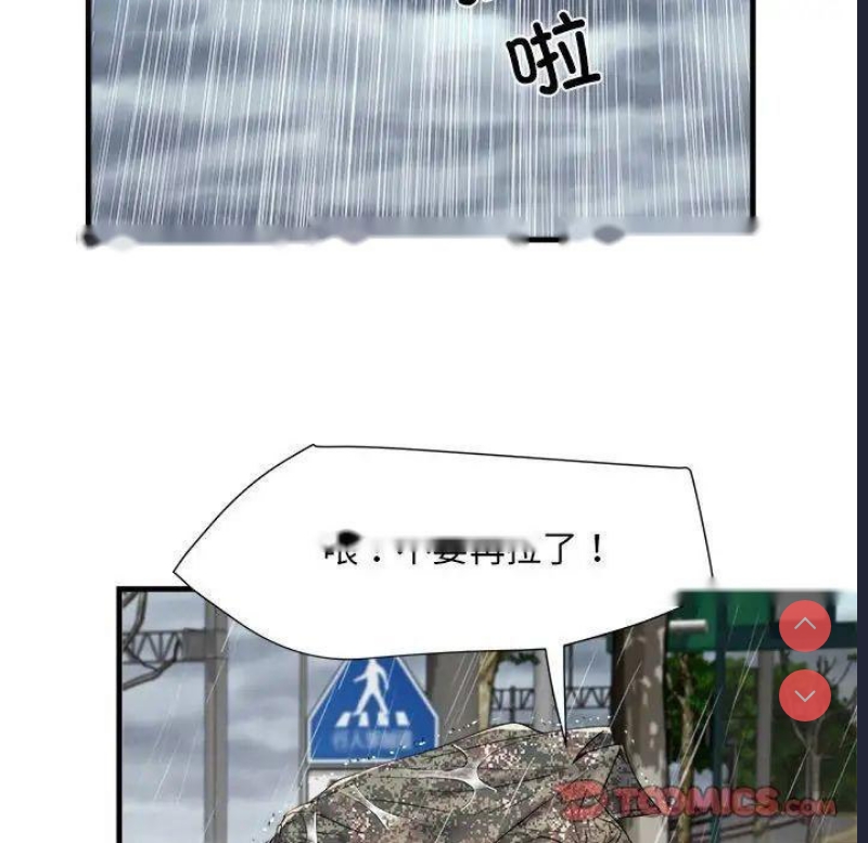 不良二等兵