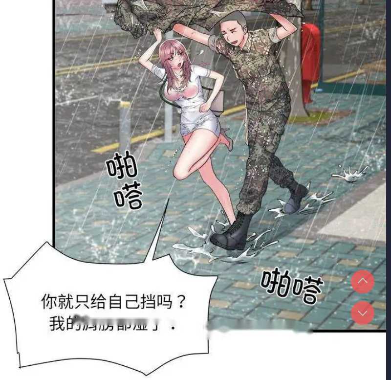 不良二等兵