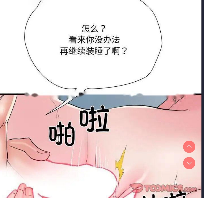 不良二等兵