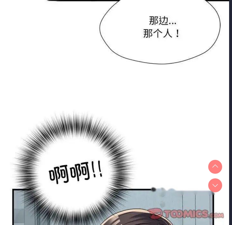 不良二等兵