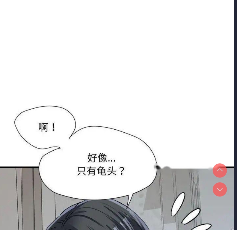 不良二等兵