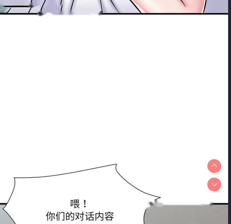 不良二等兵
