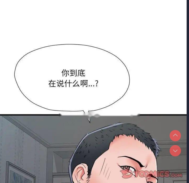 不良二等兵