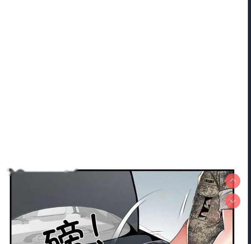 不良二等兵