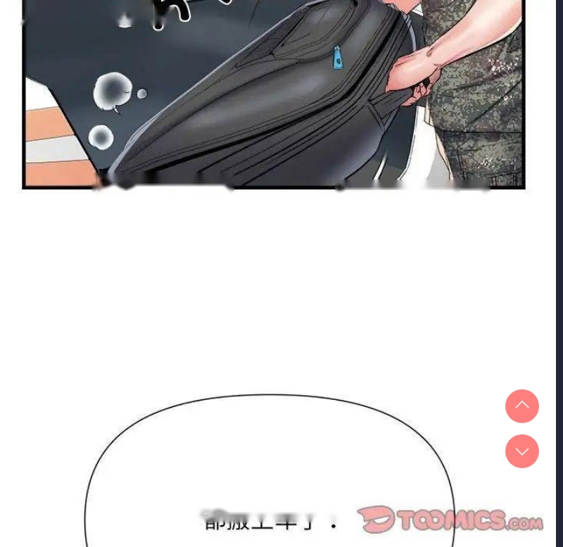 不良二等兵