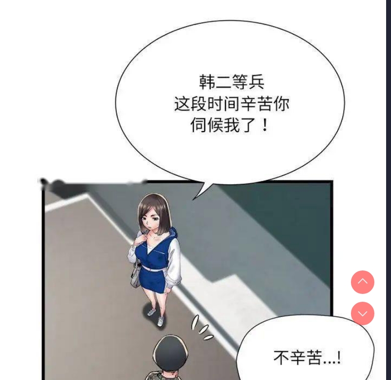 不良二等兵
