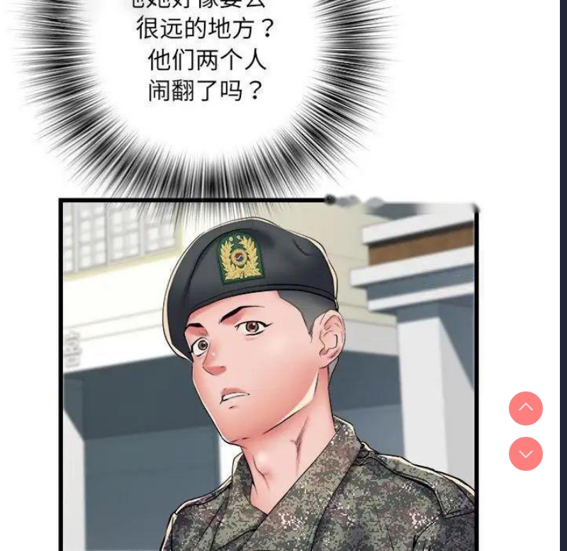 不良二等兵