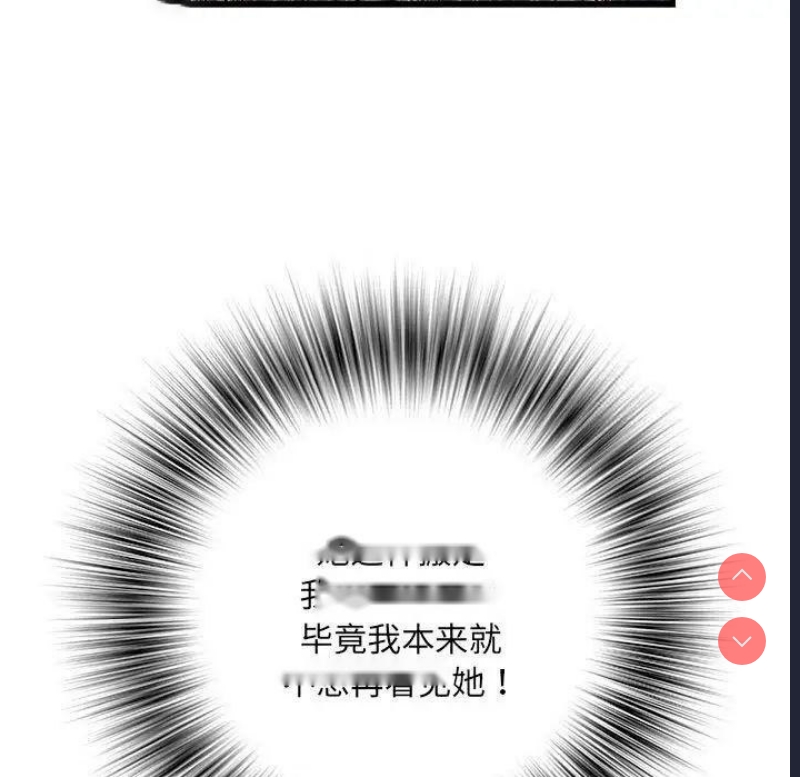 不良二等兵