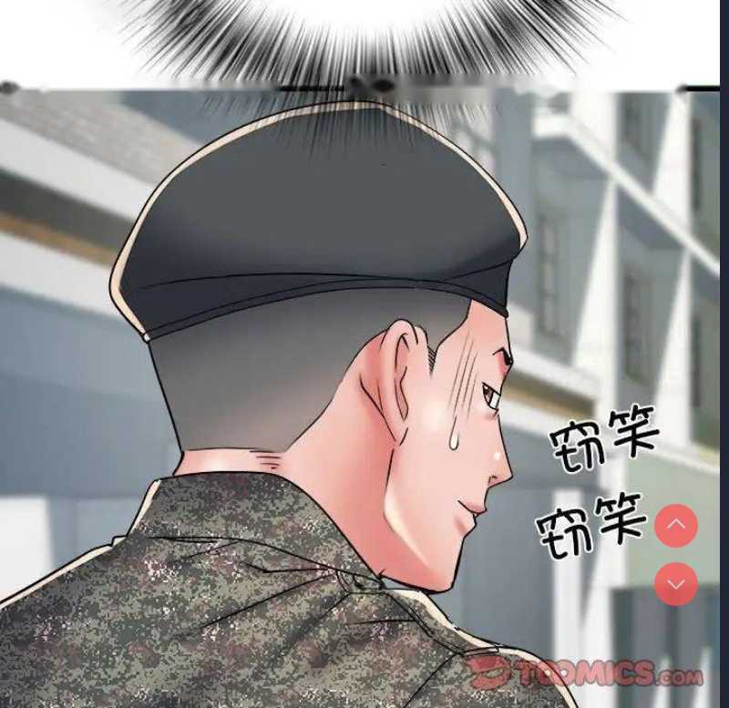 不良二等兵