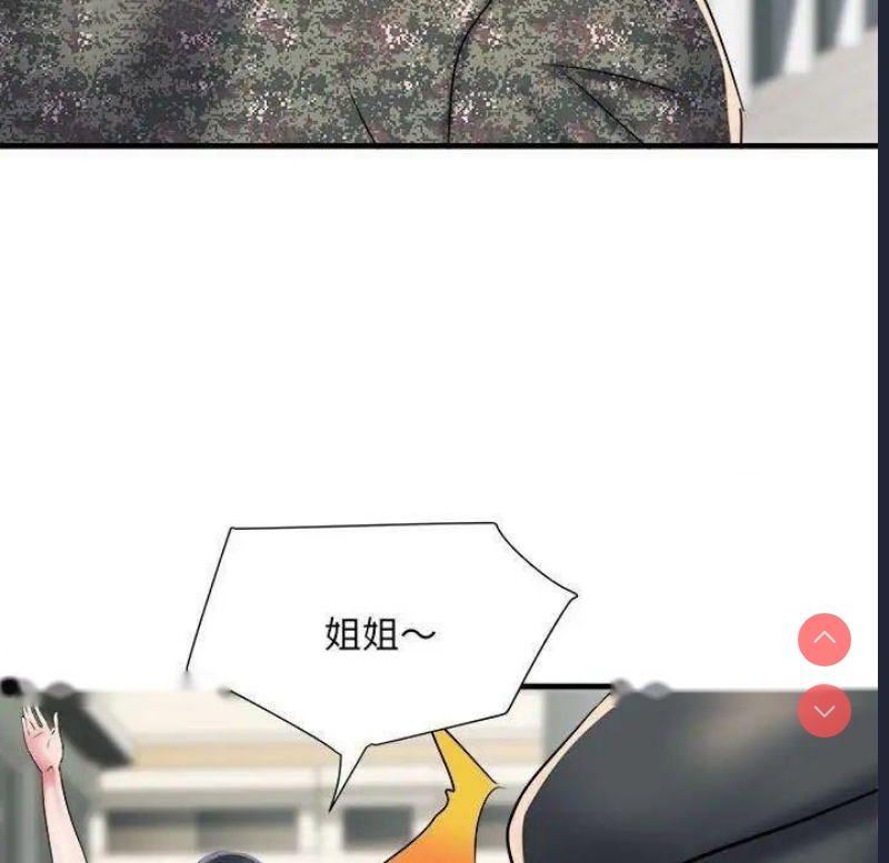不良二等兵