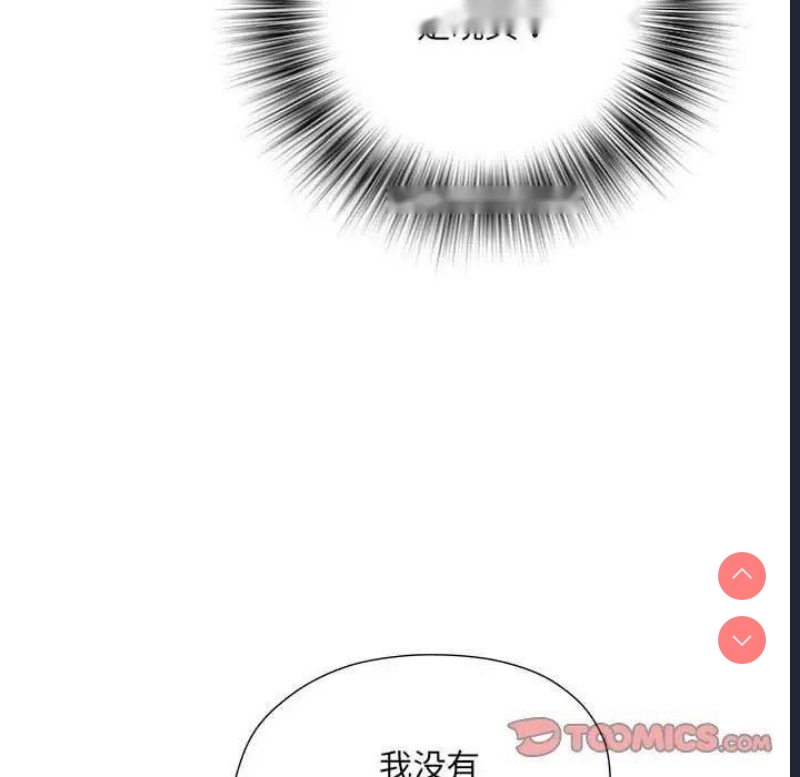 不良二等兵