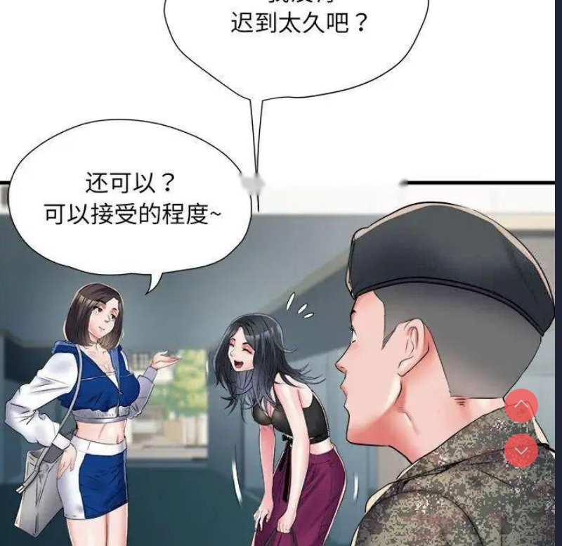 不良二等兵