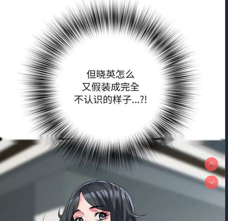 不良二等兵