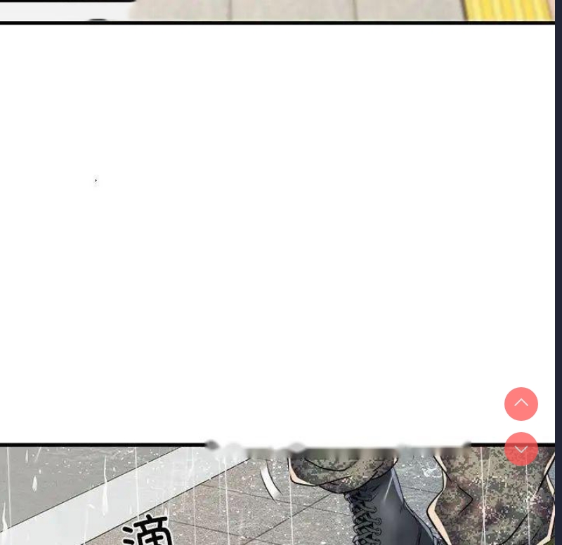 不良二等兵