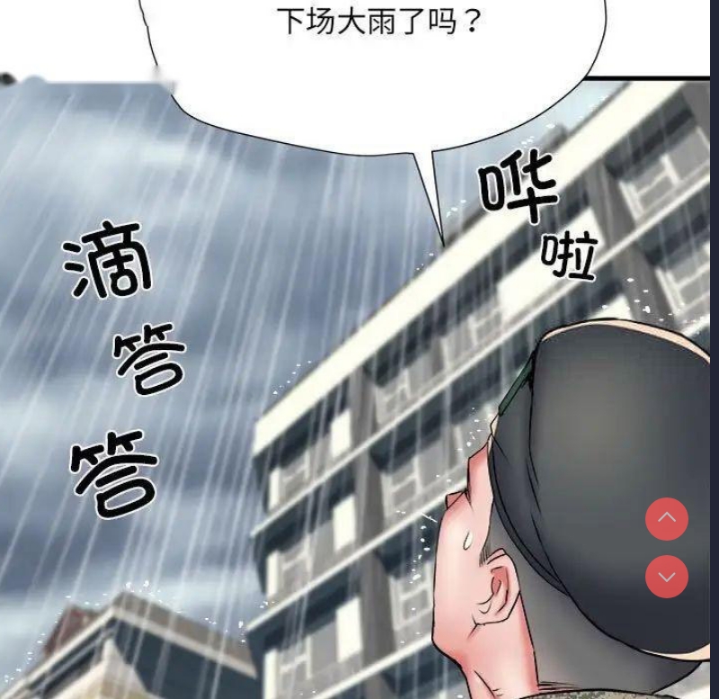 不良二等兵