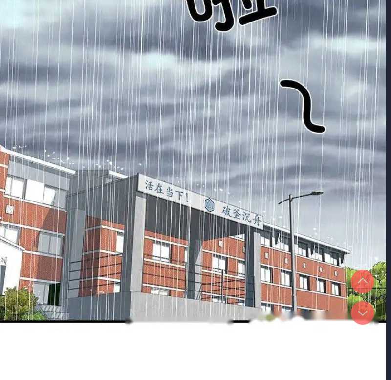 不良二等兵