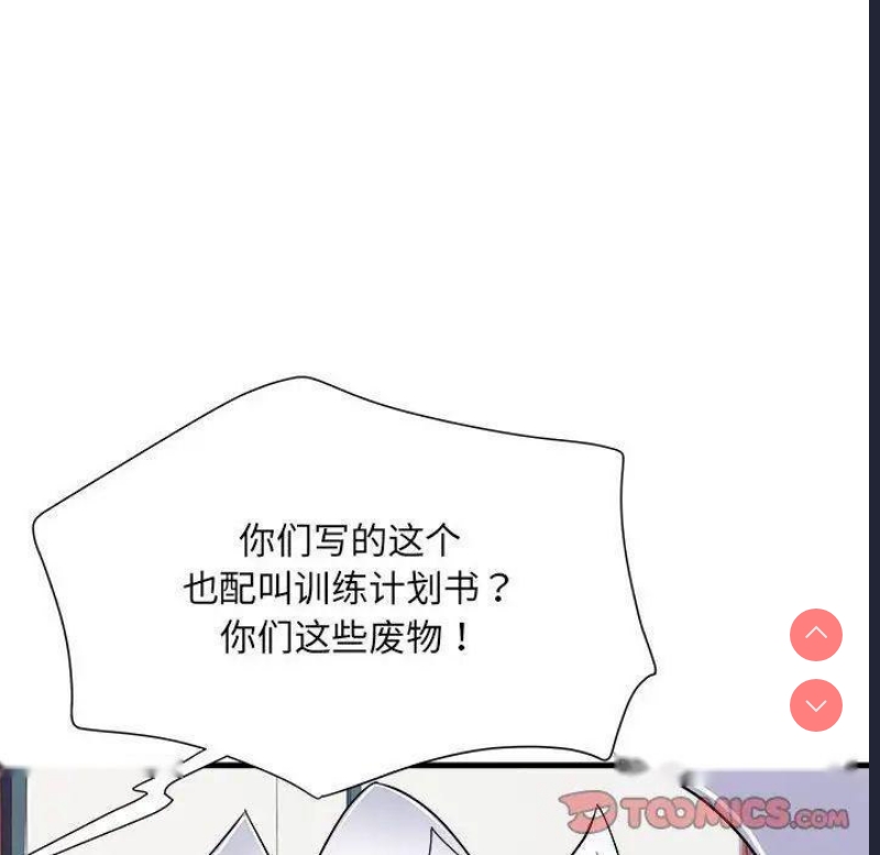 不良二等兵