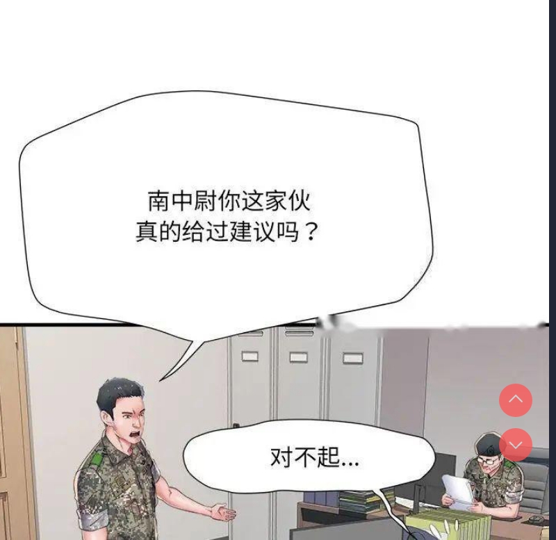 不良二等兵