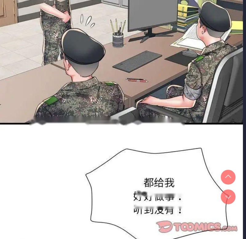 不良二等兵